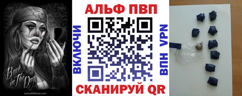где можно купить   Горняк  А ПВП Соль 