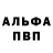 АМФЕТАМИН 97% marvina