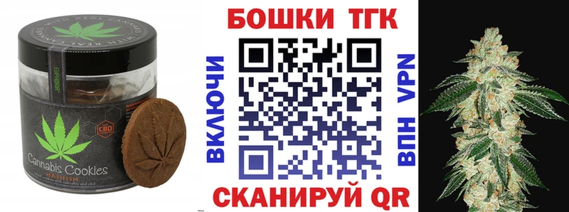 мега рабочий сайт  Горняк  Еда ТГК конопля 