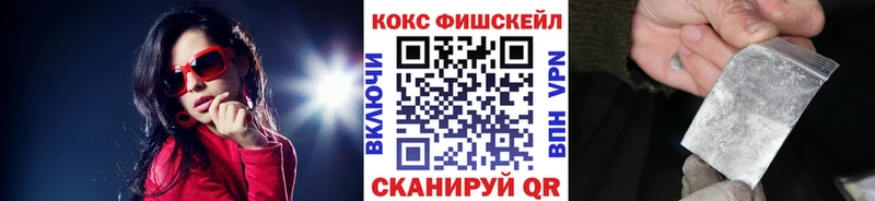COCAIN 97%  как найти наркотики  Горняк 