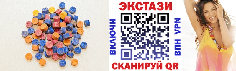 Экстази VHQ  закладки  Горняк 
