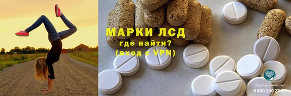 2c-b Богородицк
