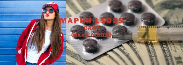 гашиш Белокуриха