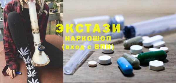 гашиш Белокуриха