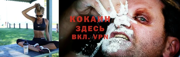 ешки Беломорск