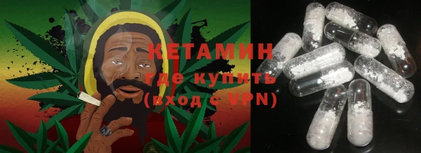 ALPHA-PVP Богородск
