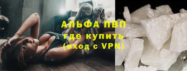 ALPHA-PVP Богородск