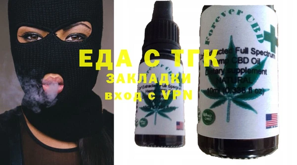 2c-b Богородицк