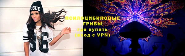 гашиш Белокуриха