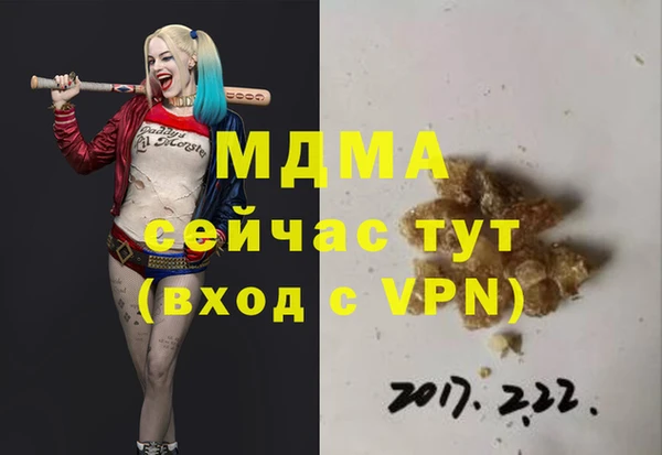 гашиш Белокуриха