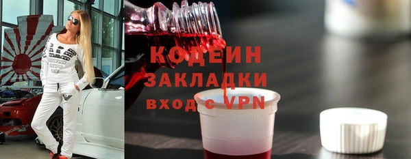 ALPHA-PVP Богородск