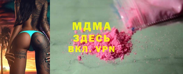 ALPHA-PVP Богородск