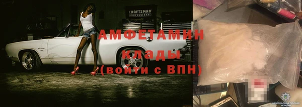 амф Белоозёрский