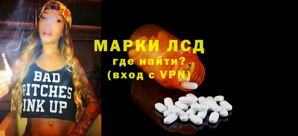 2c-b Богородицк