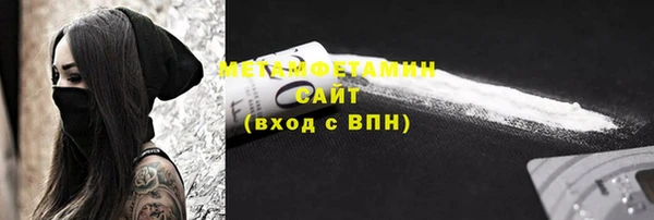 2c-b Богородицк