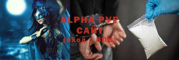ALPHA-PVP Богородск
