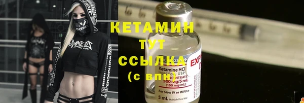 ALPHA-PVP Богородск