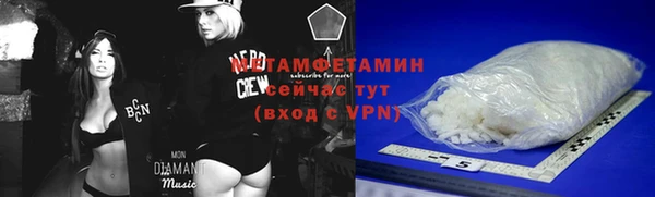 ALPHA-PVP Богородск