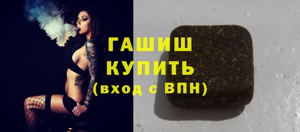 ALPHA-PVP Богородск
