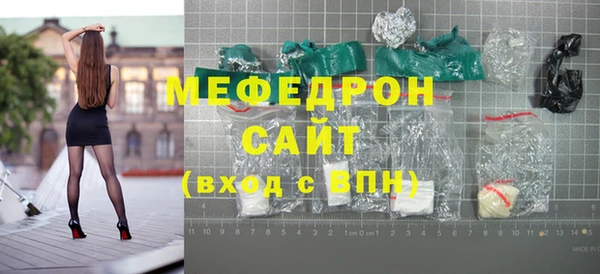 гашиш Белокуриха