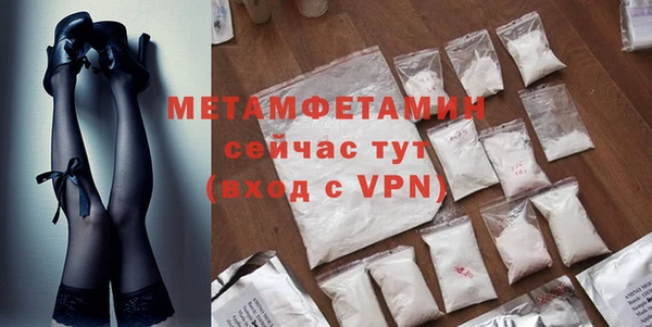 2c-b Богородицк