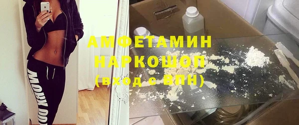 2c-b Богородицк