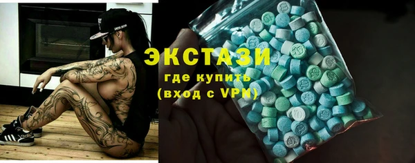 ALPHA-PVP Богородск