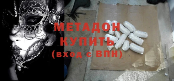 ALPHA-PVP Богородск