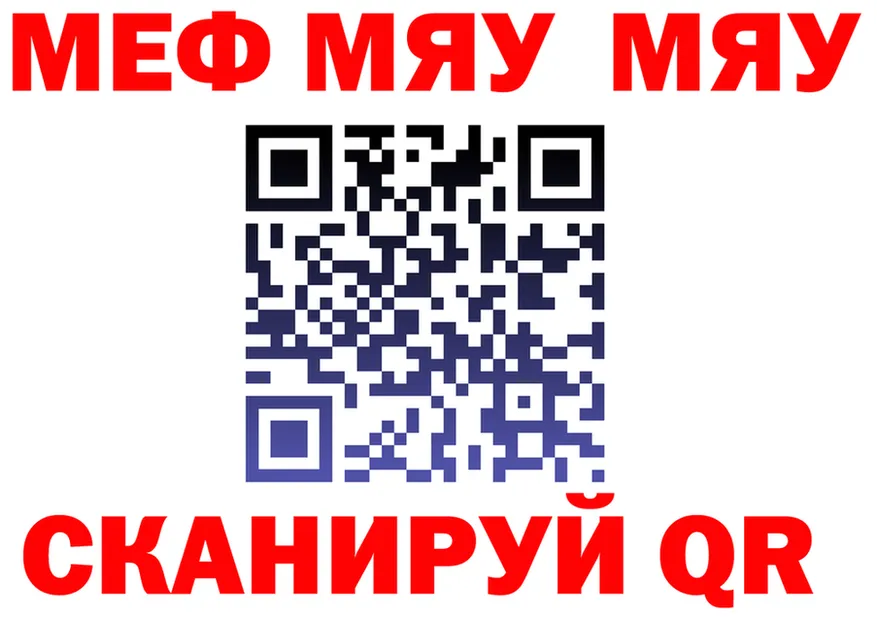 Альфа ПВП Crystall ONION это MEGA Горняк