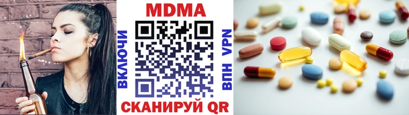 MDMA молли  магазин продажи наркотиков  Горняк 