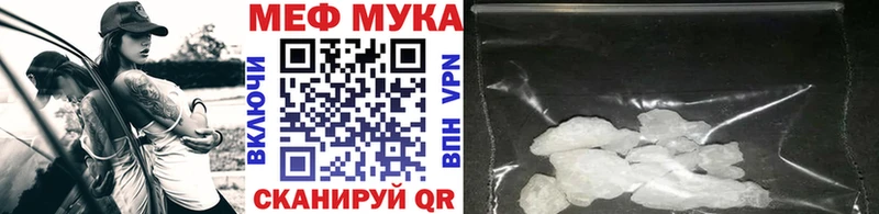 Меф mephedrone Горняк