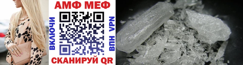 МЕТАМФЕТАМИН витя  Горняк 