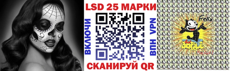 Марки NBOMe 1,5мг  Горняк 